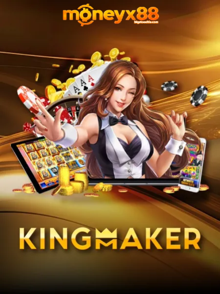 moneyx88-เกม (3)