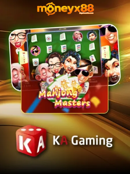 moneyx88-เกม (4)